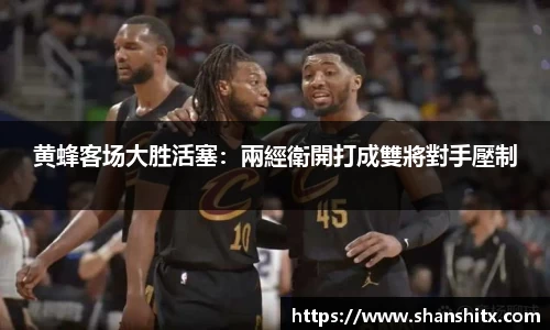 利来w66首页
