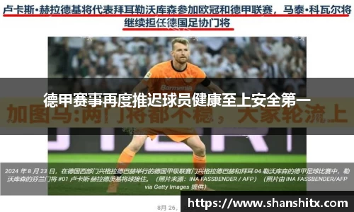 利来w66官网