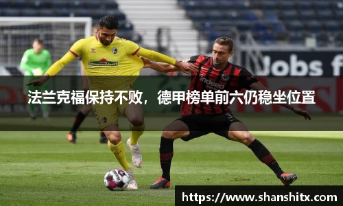 利来w66首页