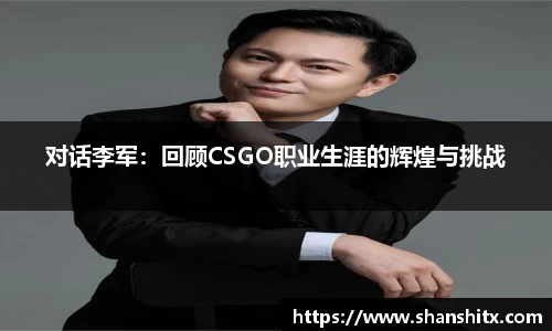 利来w66首页