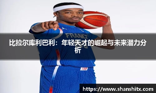 利来w66首页
