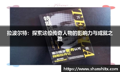 利来w66官网
