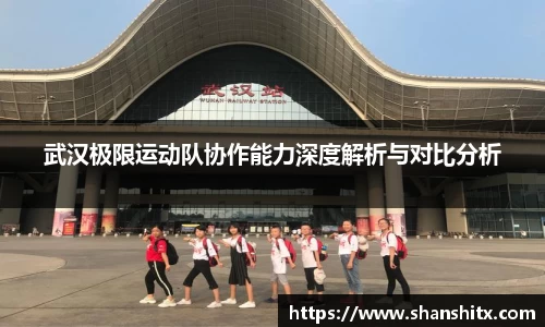 利来w66官网