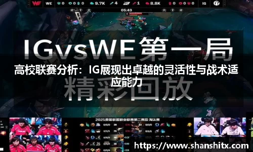 利来w66APP